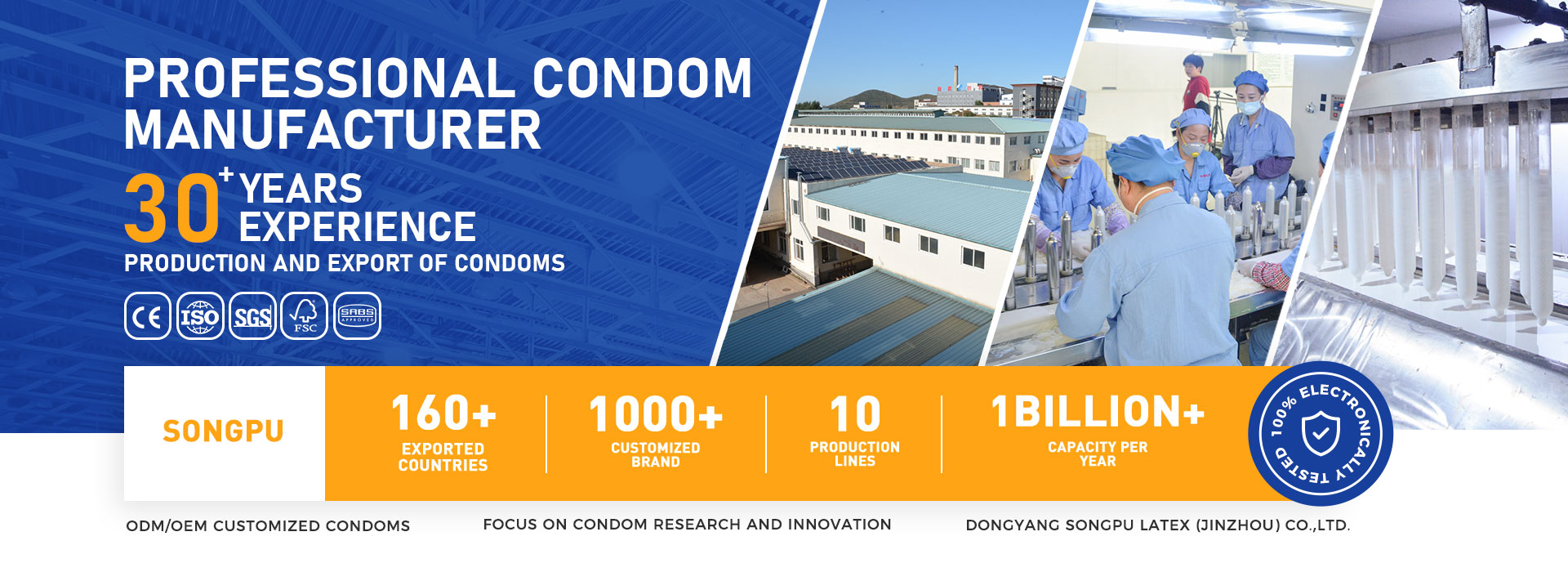 condom factory