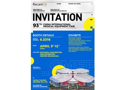 Recare Invites You to the 93rd CMEF China International Medical Equipment Fair